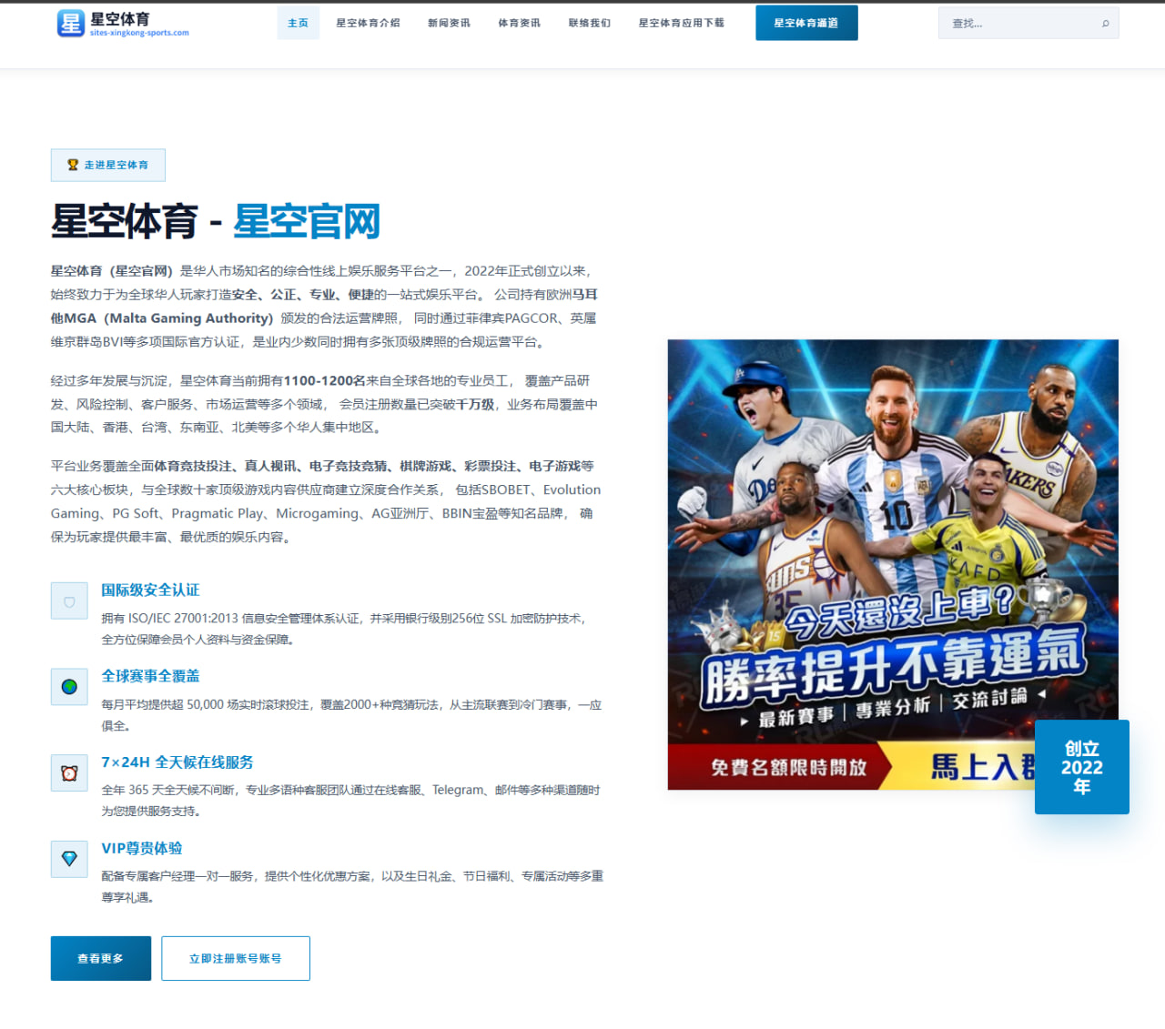 皇马前瞻国家德比维尼修斯突破对巴萨防线形成全面而严峻考验